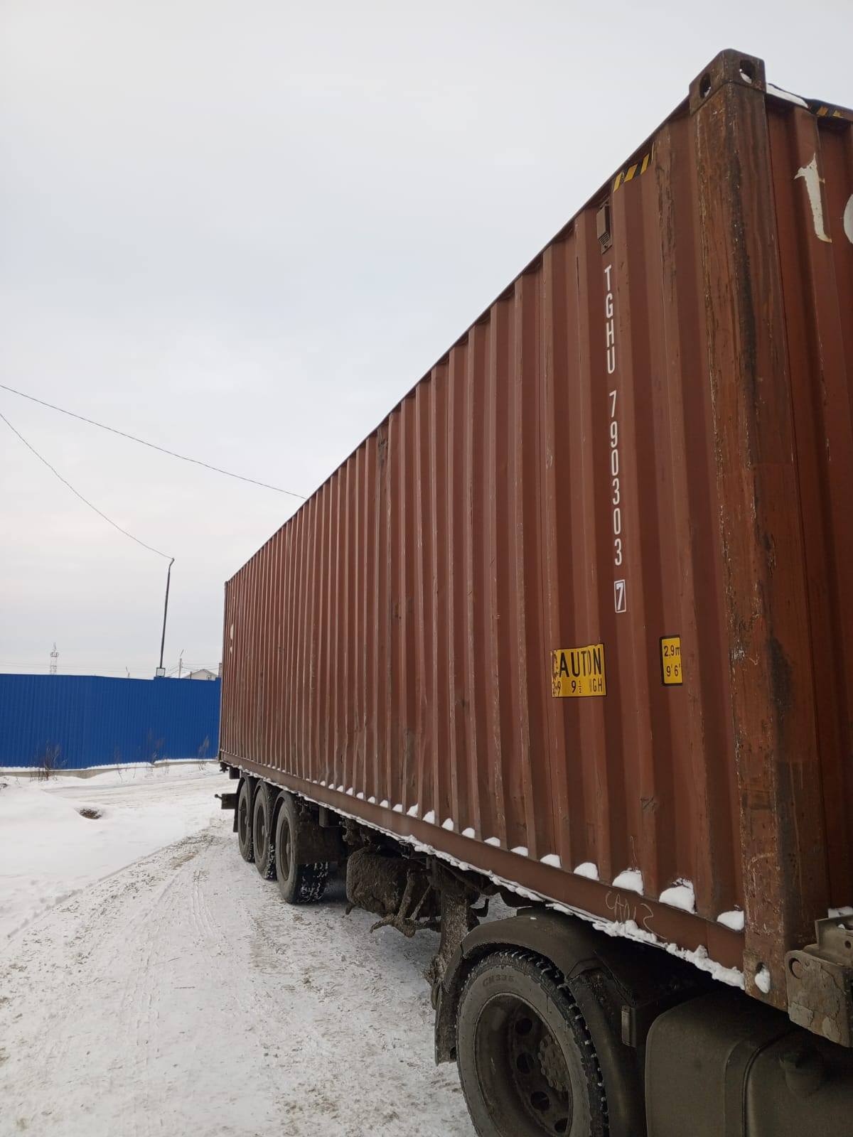 Морской контейнер TGHU7903037